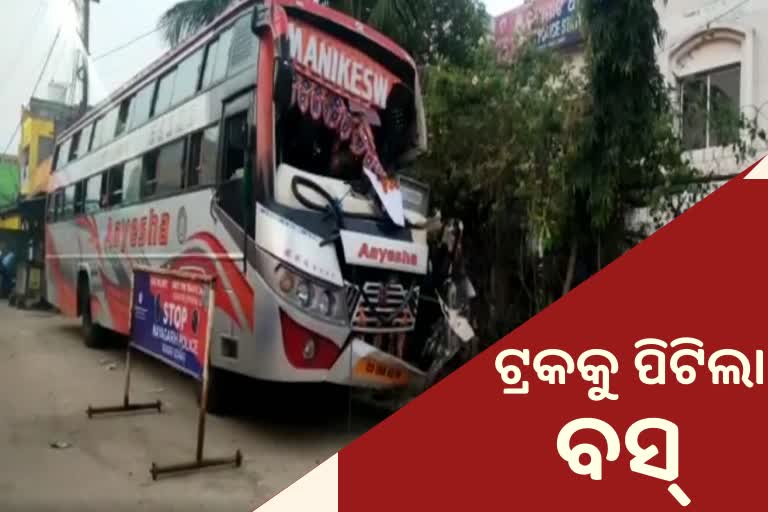 Nayagarh Accident: ନୟାଗଡରେ ବସ୍‌-ଟ୍ରକ ଧକ୍କାରେ ଜଣେ ମୃତ, ୬ ଗୁରୁତର