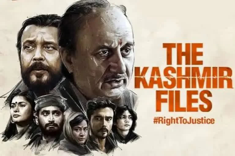 IFFI KASHMIR FILES REACTIONS