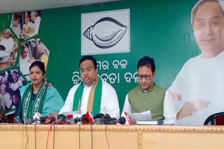 bjd pressmeet on violence in padampur