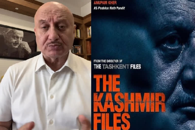 The Kashmir Files Row