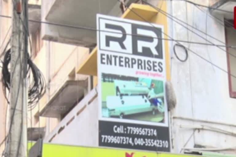 RR Enterprises