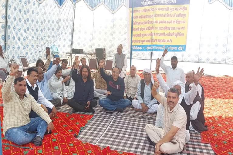 villagers protest in faridabad