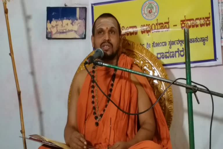 Shri Gangadharendra Saraswati Swamiji