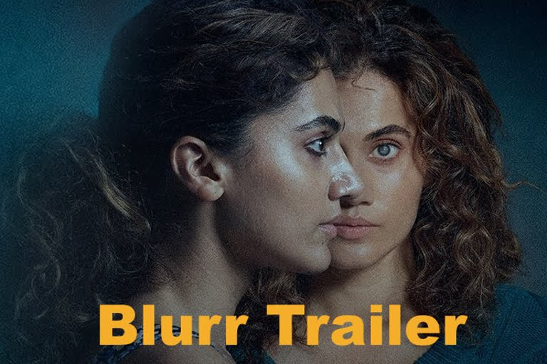 Blurr trailer