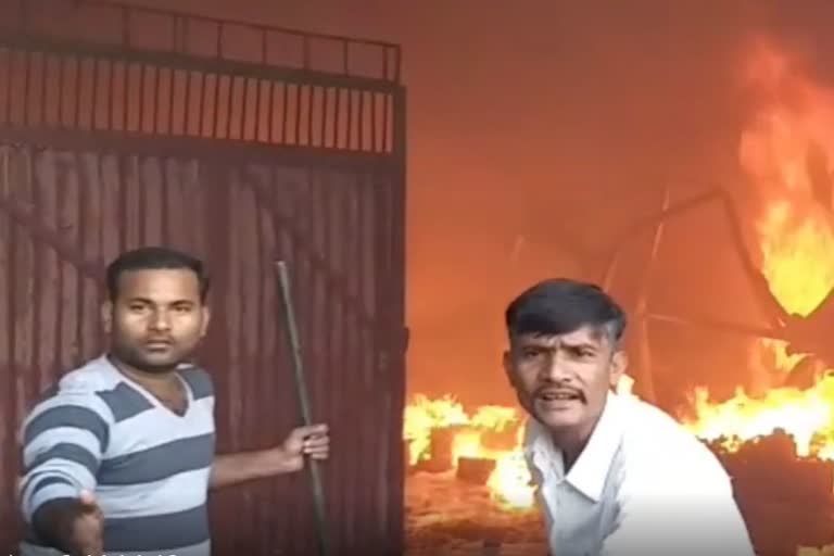 A fierce fire broke out in Bathinda