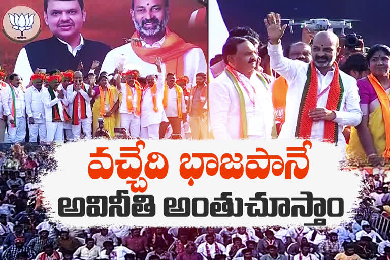 Bandi sanjay comments on kcr in BJP Praja Sangrama Yatra bhimgal