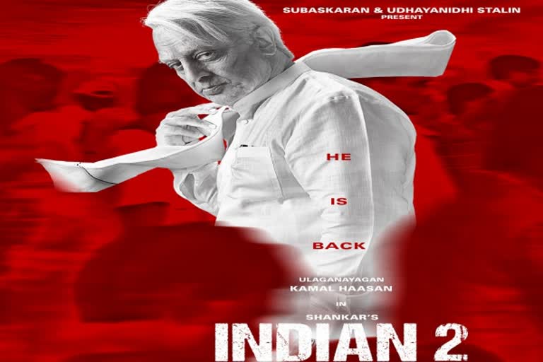'இந்தியன் 2' படப்பிடிப்பு எப்போது?: புதிய அப்டேட்
