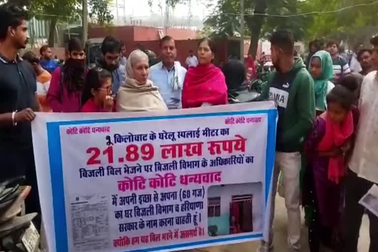 Unique Protest of women in Panipat