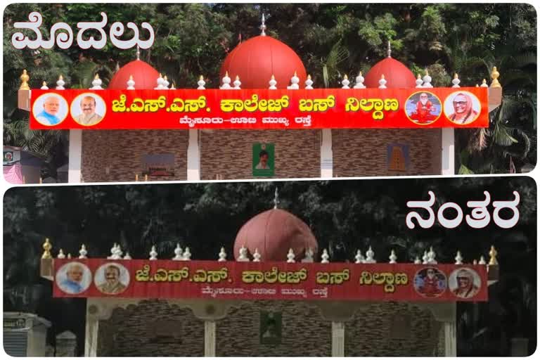 mysore-gumbaj-like-bus-station