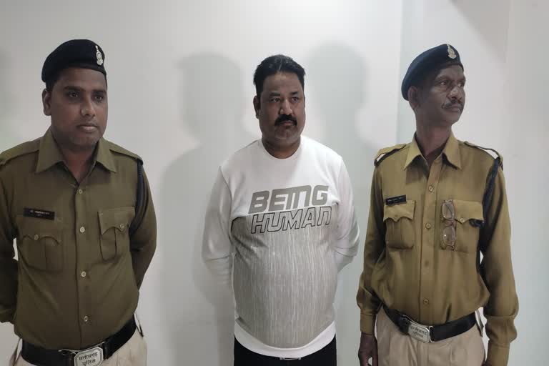 master mind of mahadev online betting arrested