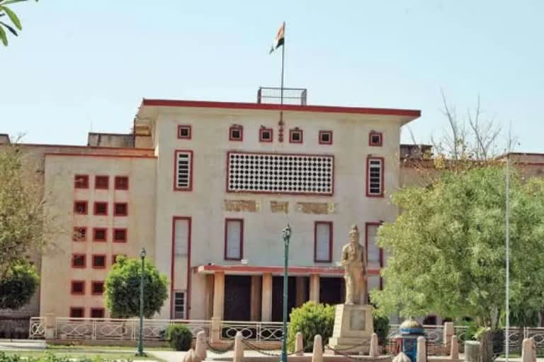 Rajasthan High Court,  three district cricket associations