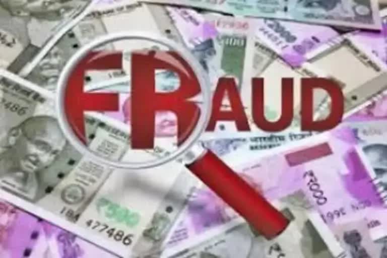 Fraud case In Purulia