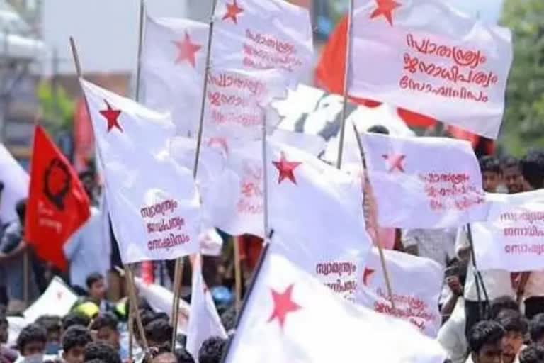 SFI won union elections  MG University colleges union elections  union elections result in MG university colleges  SFI  എസ്‌എഫ്‌ഐ  എസ്‌എഫ്‌ഐ വിജയിച്ചു  KsU  ABVP  kerala news  malayalam news  college election news  എംജി സർവകലാശാല  കോളേജുകളിൽ നടന്ന യൂണിയൻ തെരഞ്ഞെടുപ്പ്  എസ്‌എഫ്‌ഐക്ക്‌ ഉജ്വല വിജയം  എബിവിപി  യൂണിയൻ തെരഞ്ഞെടുപ്പ്  കേരള വാർത്തകൾ  മലയാളം വാർത്തകൾ