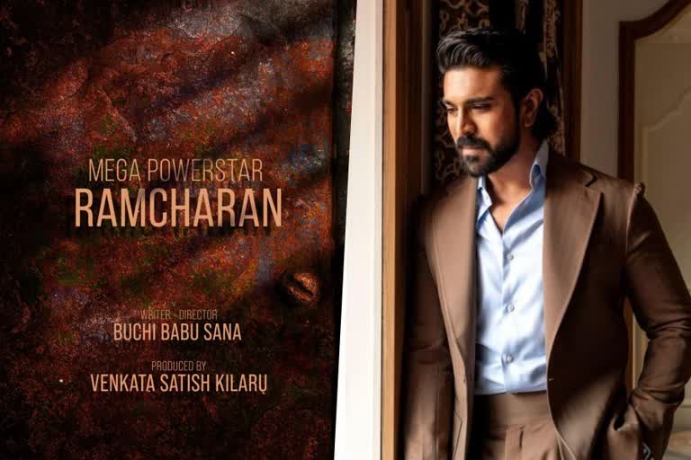 Ram Charan joins hands with Uppena filmmaker  Buchi Babu Sana for Pan India film  Buchi Babu Sana  Ram Charan  Uppena filmmaker Buchi Babu Sana  Uppena filmmaker  Uppena  സ്‌പോര്‍ട്‌സ്‌ ഡ്രാമയുമായി രാം ചരണ്‍  രാം ചരണ്‍  ഉപ്പേന സംവിധായകന്‍