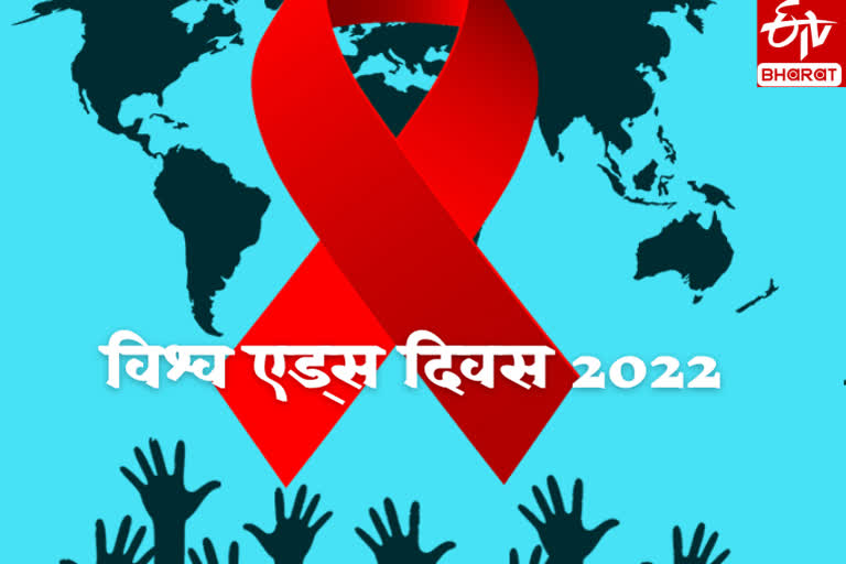 World AIDS Day 2022