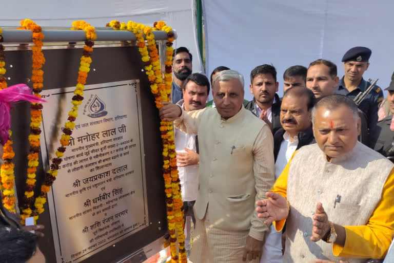 Agriculture Minister JP Dalal gave a gift to Bhiwani started the reconstruction work of Jui Feeder and Reservoir in Bhiwani