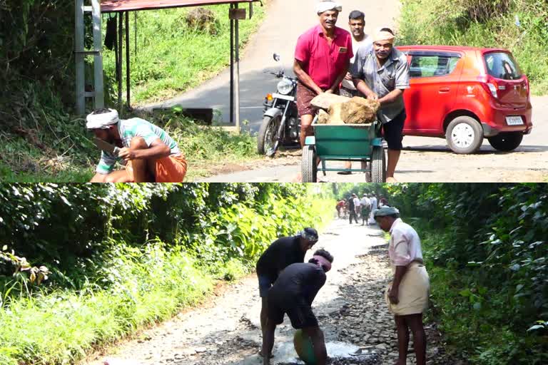 Locals concreted the dilapidated road in Idukki  Locals concreted the dilapidated road  ഫണ്ട് അനുവദിച്ചു  നിര്‍മാണം  ഇടപ്പാറ പടി  നടുമറ്റം  ടാര്‍ ചെയ്‌ത റോഡ്  ഹരിത ജംങ്‌ഷന്‍ മുതല്‍ ഇടപ്പാറ പടി  റോഡ് കോണ്‍ക്രീറ്റ് ചെയ്‌ത് നാട്ടുകാര്‍  Locals concreted road in Idukki