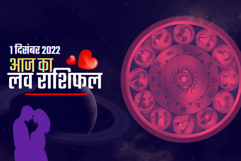 Daily Love Horoscope 1 December 2022