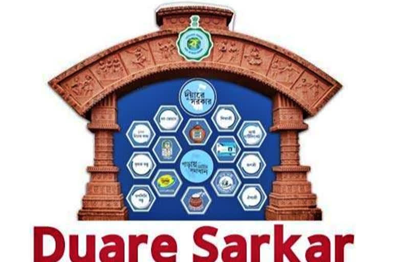 Duare Sarkar programme