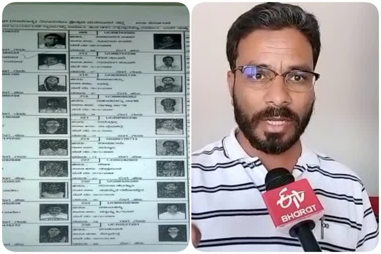 voter-data-collection-allegation-in-vijayapura
