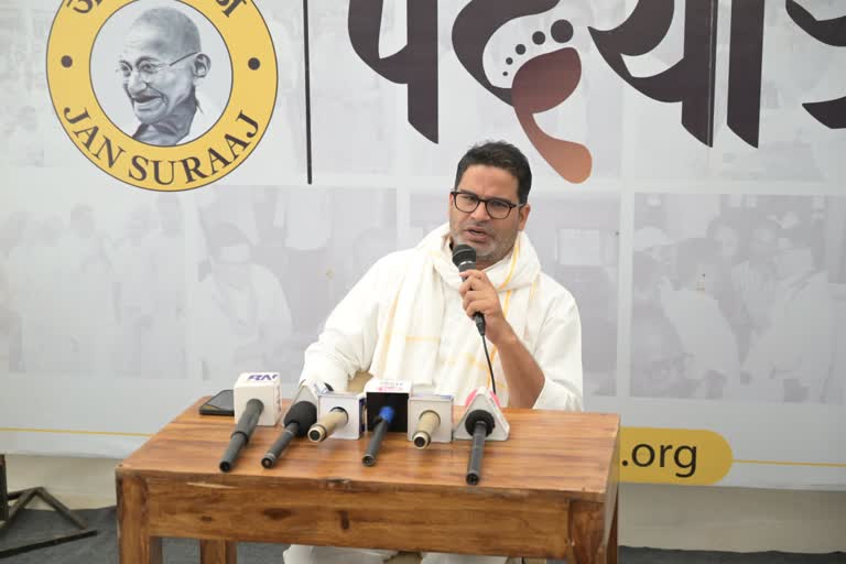 Prashant Kishor