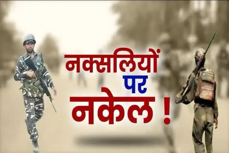 Balaghat Naxal Encounter