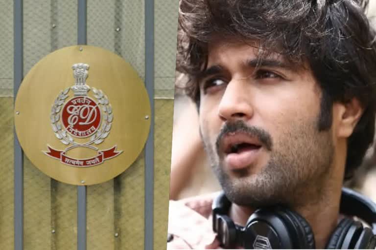 ED  Enforcement Directorate  ED Questioning actor Vijay Deverakonda  Vijay Deverakonda  Liger  ലൈഗര്‍  ഇഡി  ഫെമ  വിജയ്‌ ദേവരകൊണ്ട  ചോദ്യം ചെയ്യുന്നു  ബോക്‌സ്‌ ഓഫീസില്‍  ന്യൂഡല്‍ഹി  ഫോറിന്‍ എക്‌സ്‌ചേഞ്ച് മാനേജ്‌മെന്‍റ് ആക്‌ട്  പുരി ജഗന്നാഥിനെ  എന്‍ഫോഴ്‌സ്‌മെന്‍റ് ഡയറക്‌ടറേറ്റ്