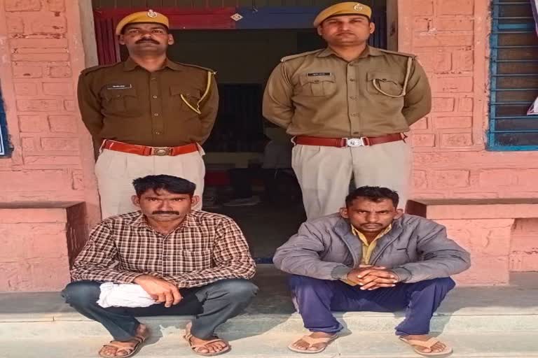 Youths Arrested for sheltering Accused of Bharatpur Triple Murder