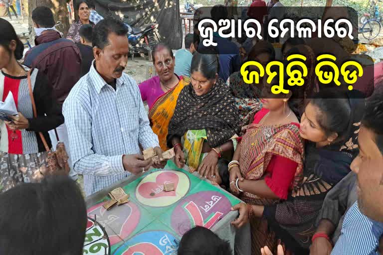 West Bengal unique festival where children walk into the fair ground with their parents to gamble