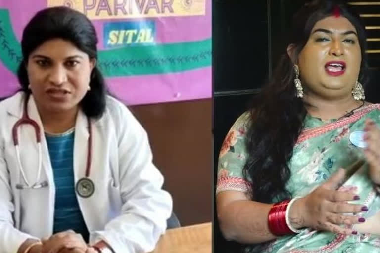 Two Transgender Doctors join Government Hospital in Telangana for the first time in the state