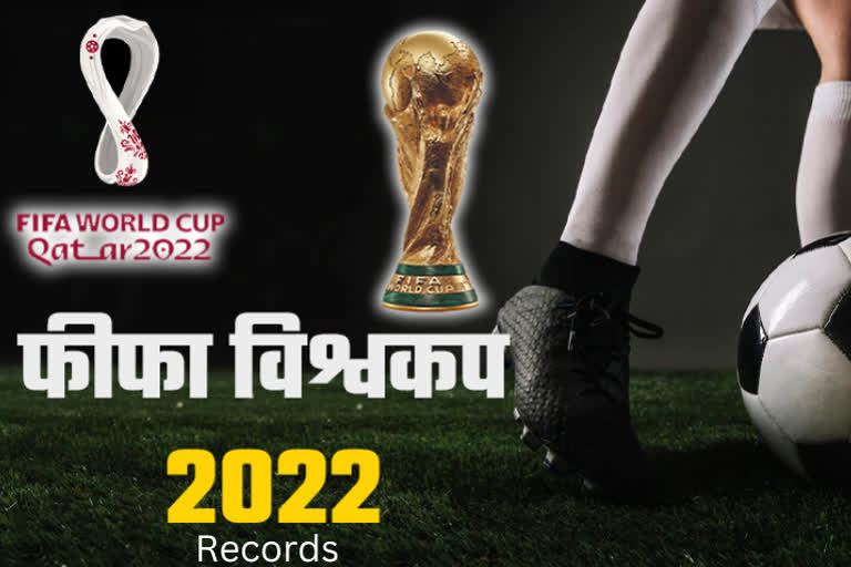 FIFA 2022 World Cup Records