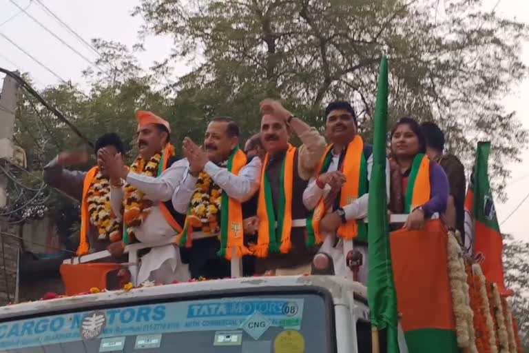 BJP leaders and ministers road shows