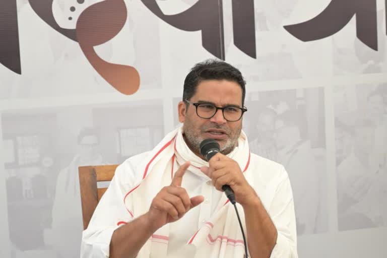 Prashant Kishor Etv Bharat