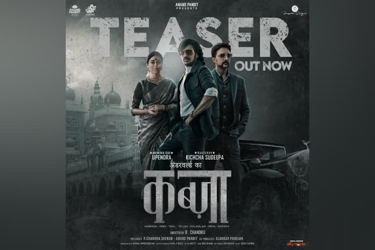 upendra-kabzaa-hindi-movie-teaser-release