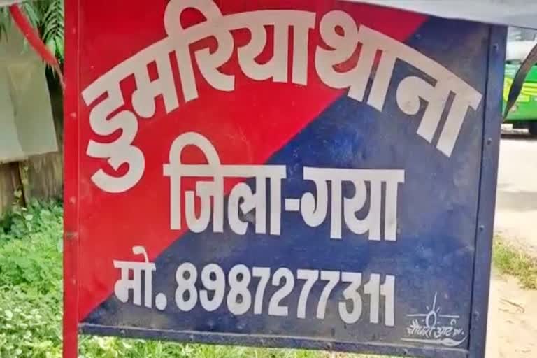 गया में नक्सलियों का आतंक जारी