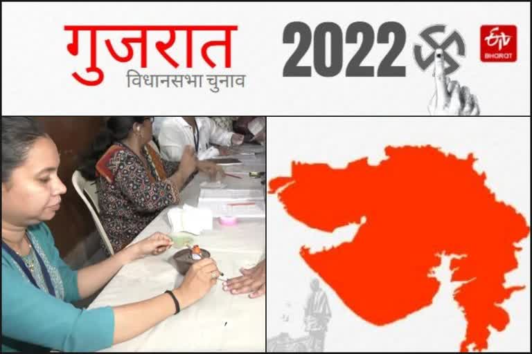 Gujarat Assembly Election 2022