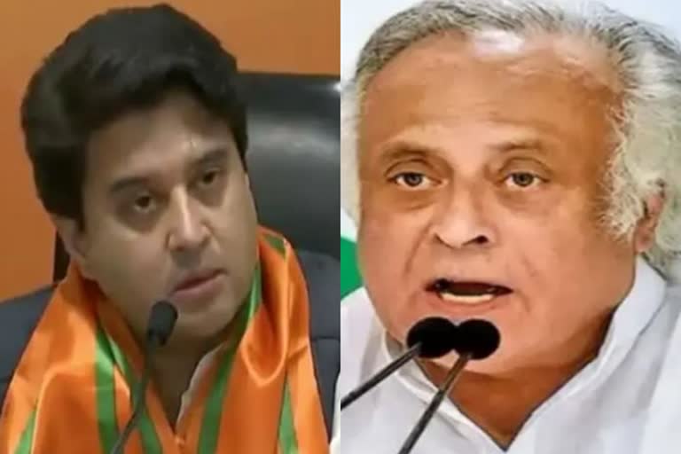 jairam ramesh target on scindia