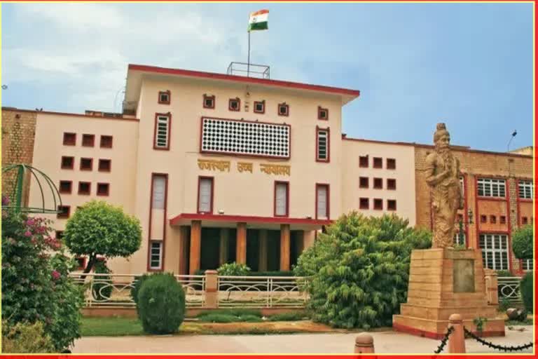 Rajasthan High Court