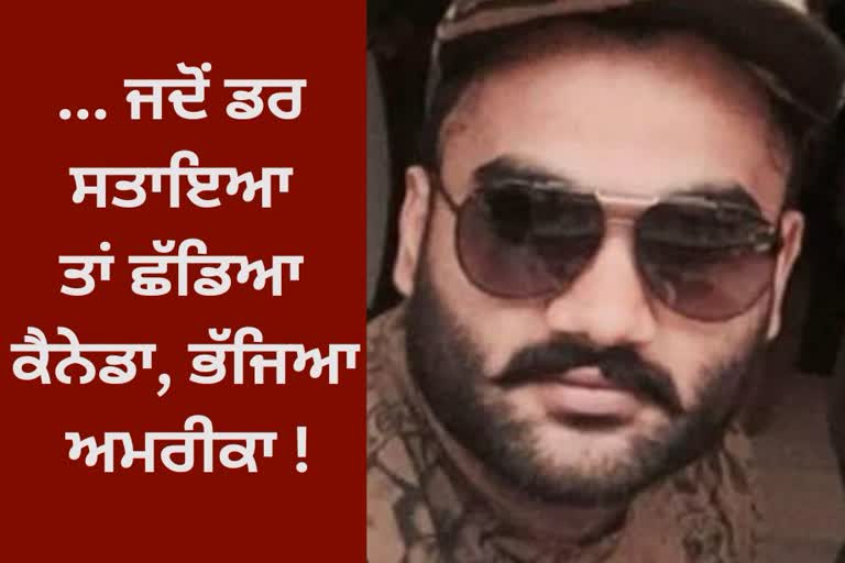 Gangster Goldy Brar, Sidhu Moosewala Murder case Update