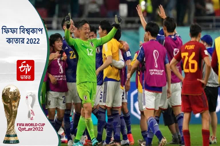 fifa-world-cup-2022-japan-win-against-spain-in-last-match-of-group-e