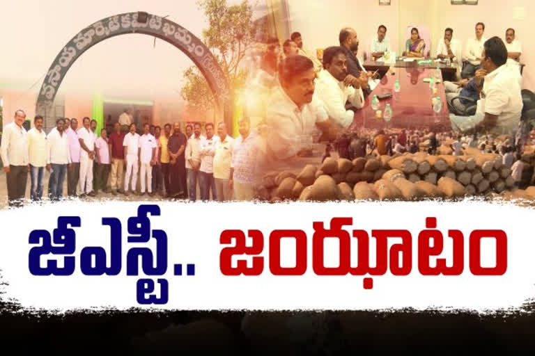 ఖమ్మం జిల్లాలో పత్తి రైతుల కష్టాలు..