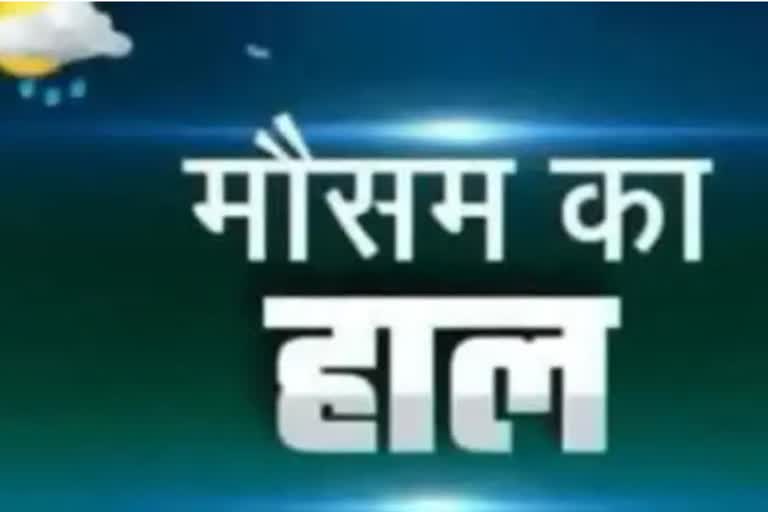 Etv Bharat