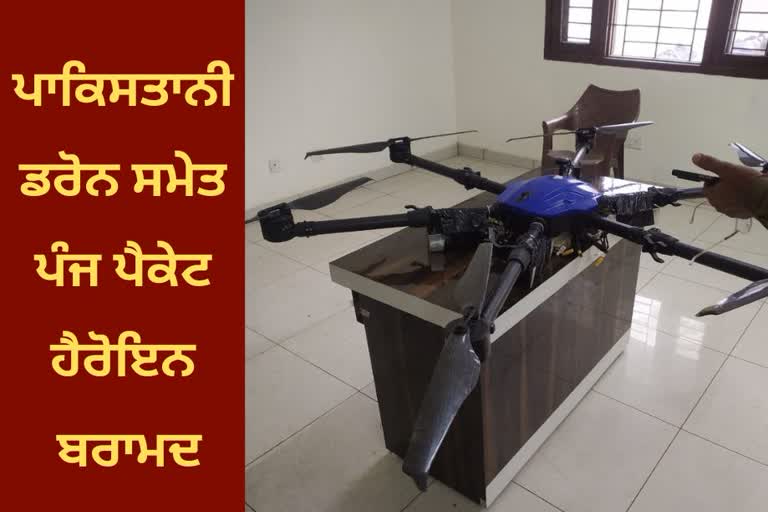 Khemkaran sector Tarn taran, drugs via drone from pak