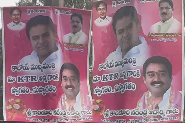 Next CM KTR flexies in Hyderabad