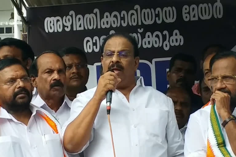 കെ സുധാകരന്‍  കെപിസിസി പ്രസഡന്‍റ്  നഗരസഭ നിയമനകത്ത്  നഗരസഭ നിയമനകത്ത് വിവാദം  യുഡിഎഫ്  സിപിഎം  തിരുവനന്തപുരം നഗരസഭ  udf protest at thiruvananthapuram corporation  thiruvananthapuram corporation letter controversy  kpcc president  kpcc president k sudhakaran  k sudhakaran  k sudhakaran on udf protest