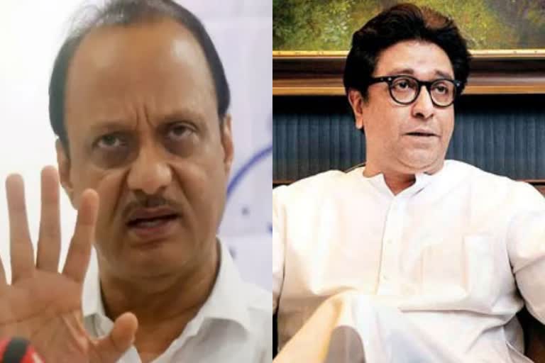 Ajit Pawar Criticize Raj Thackeray