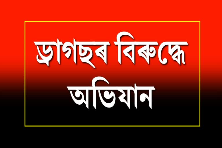 Nagaon public fight against drugs