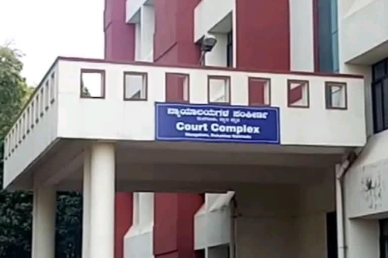 Mangalore Court directs Investigating Officer to pay 5 Lakh Rupees Compensation to a person who wrongly arrested in a POCSO Case