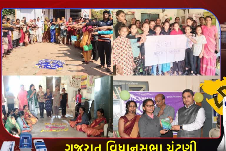 Gujarat election awareness campaign
