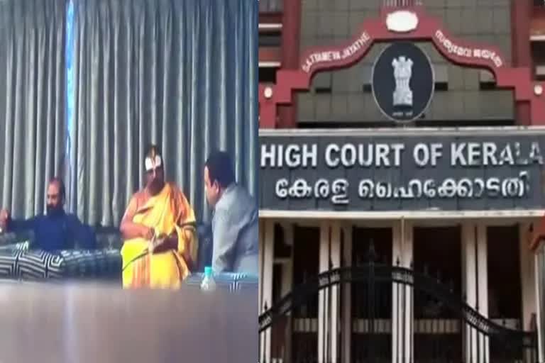 Kerala HC grants interim protection from arrest to 3 persons in Telangana MLAs poaching case  Operation Lotus  HC grants interim protection  High Court on Operation Lotus  Thushar Vellappally in Operation Lotus  Jaggu Swami  ഓപ്പറേഷന്‍ താമര  ഹൈക്കോടതി  ജഗ്ഗു സ്വാമി  ജഗ്ഗു സ്വാമിയുടെ സഹപ്രവര്‍ത്തകര്‍  ടിആര്‍എസ് എംഎല്‍എ  ടിആര്‍എസ് എംഎല്‍എമാര്‍  ടിആര്‍എസ്  തുഷാര്‍ വെള്ളാപ്പള്ളി  രാമചന്ദ്ര ഭാരതി  തെലങ്കാന പൊലീസ്  കെ ചന്ദ്രശേഖര റാവു